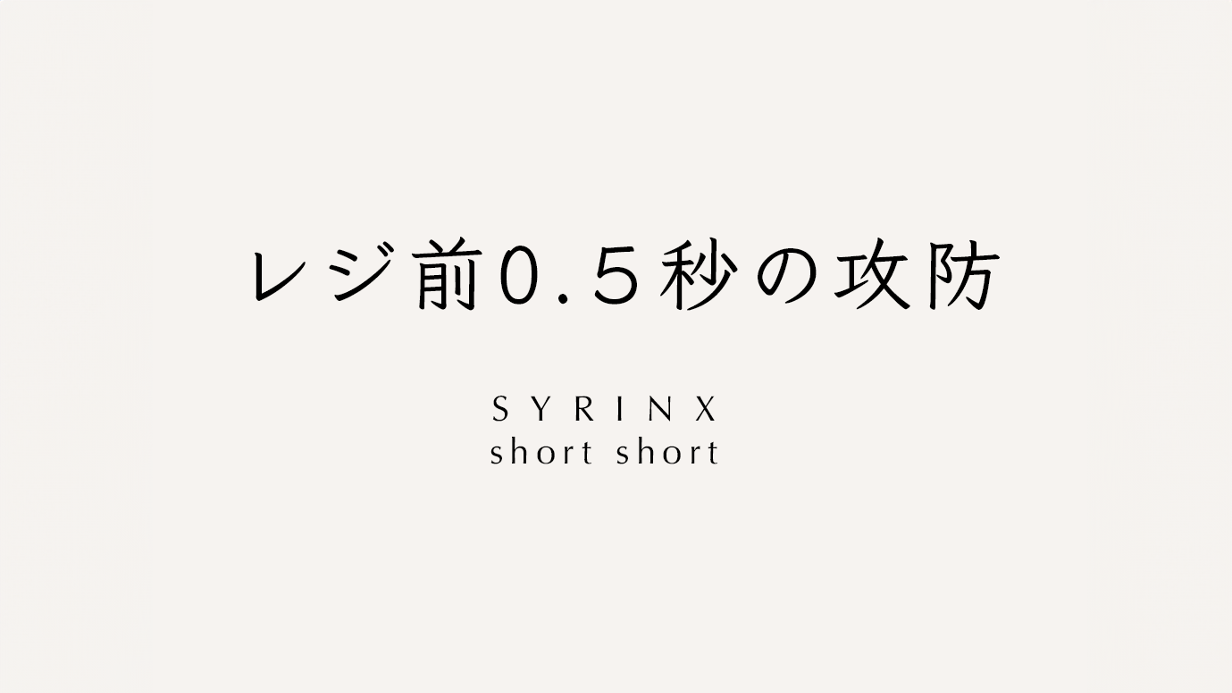 思考のツールとしての財布