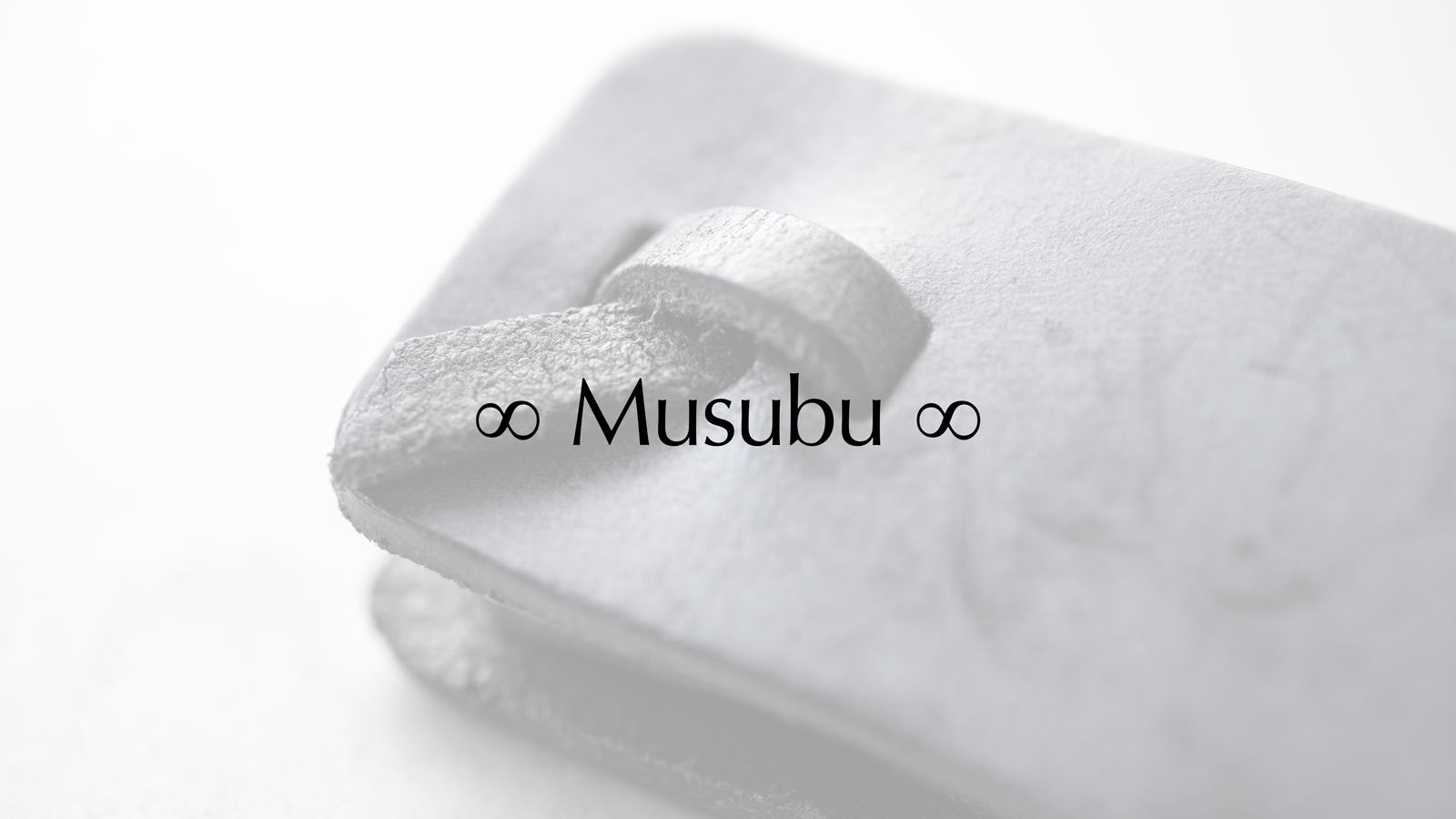 ∞ Musubu®（むすぶ）チャリティープロジェクト ∞ を継続